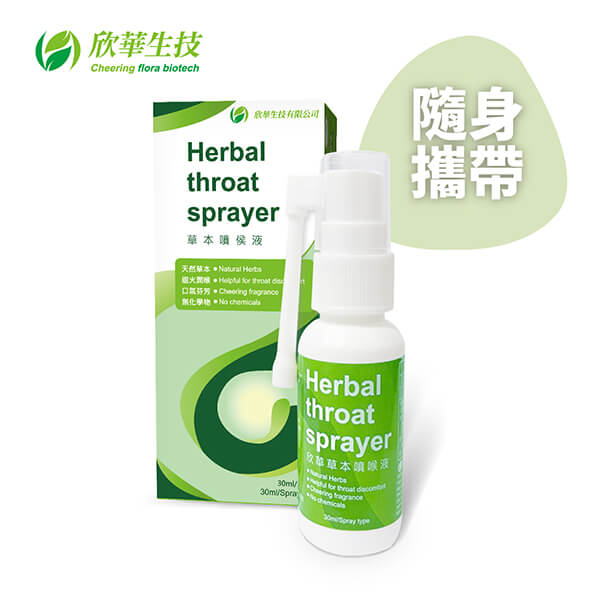 Vĩnh Hòa Health & Beauty_Dung dịch xịt họng thảo dược_1